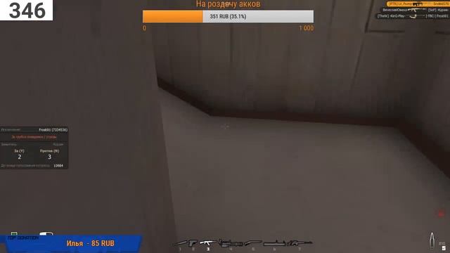 Стрим контра сити :розыграш акков и катаем под музыку смотреть онлайн