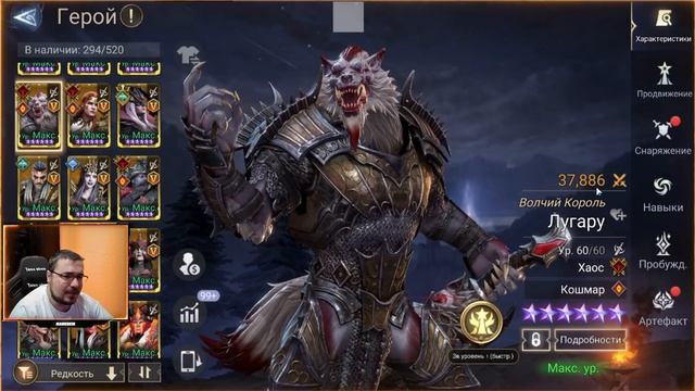 Топ по БС среди Ближников / watcher of realms / WOR смотреть онлайн