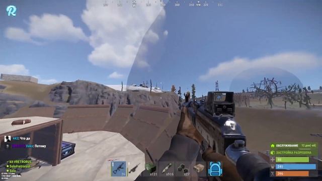 Как же мне надоели х1000 сервера в раст смотреть онлайн