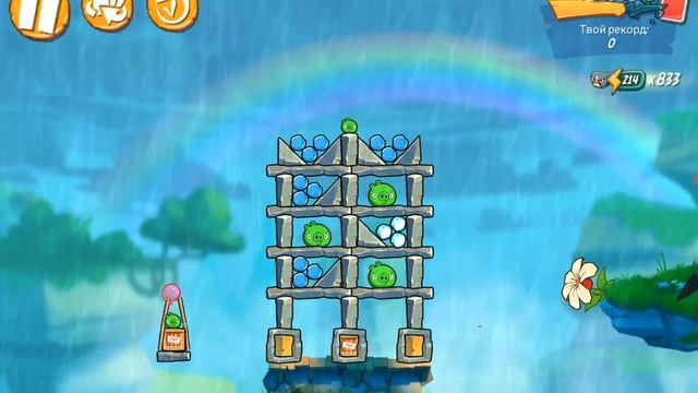 Angry birds 2. Битва кланов . смотреть онлайн