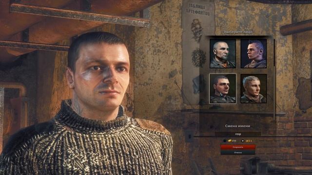 Survarium 0.31b - Выбор лица персонажа смотреть онлайн