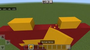 Как построить символику флага СССР в майнкрафт