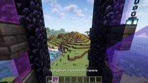 Как Построить Портал в Ад В виде Меча | How To Build Nether Sword Por