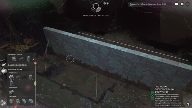 Cataclismo - Кампания - Прохождение на русском # 01 смотреть онлайн