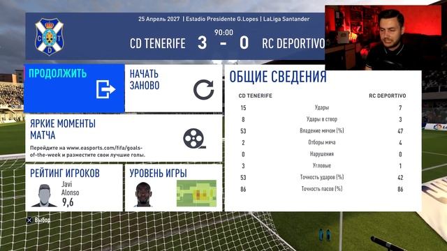 РЕШАЮЩИЕ МАТЧИ ЗА МЕСТА В ЛЕ #9 | КАРЬЕРА ТРЕНЕРА ЗА МЕС? смотреть онлайн