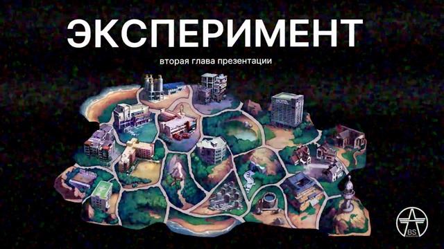Инструктаж для исследователей острова Люмиа - Black Survival смотреть онлайн