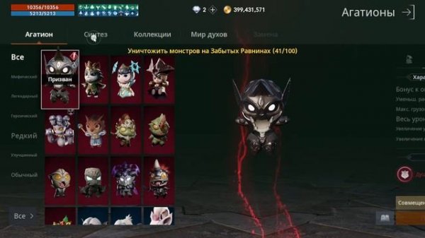 Магическая Пушка L2M