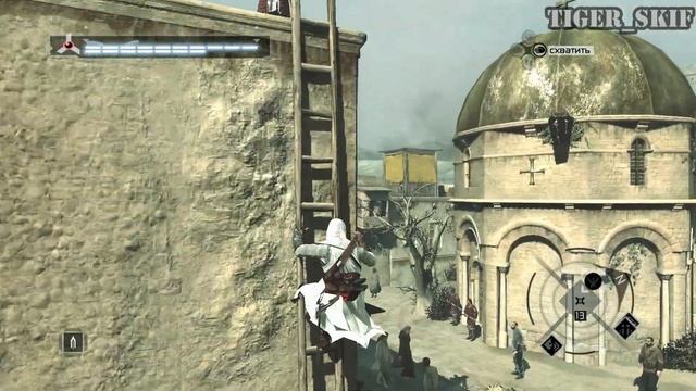 Точки обзора в бедняыком районе Иерусалима - Assassin’s Cre смотреть онлайн