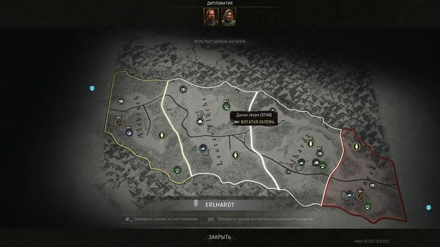 КРУПНОЕ ОБНОВЛЕНИЕ В MANOR LORDS 2025! СРАЗУ 2 НОВЫЕ КАРТЫ И ПЕ смотреть онлайн