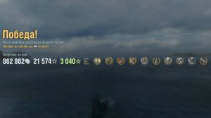 Крейсер Utrecht: +326к урона 7 фрагов на карте Зона крушения Альфа - World of Warships