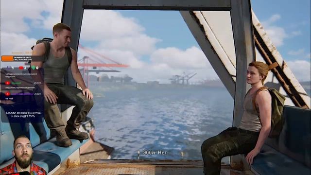 БИЦУХА БОЛЬШЕ ЧЕМ ТВОЯ НОГА | The Last of Us Part II | Стрим #12 смотреть онлайн
