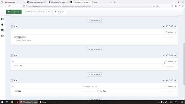 Строки и колонки в SP Page Builder.