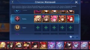 Гайд для новичков каких героев качать по Mobile legends: Adventur