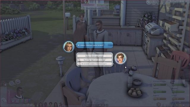 ДИНАСТИЯ ДОЕ: Знакомство с родителями... и братом | Sims 4 смотреть онлайн