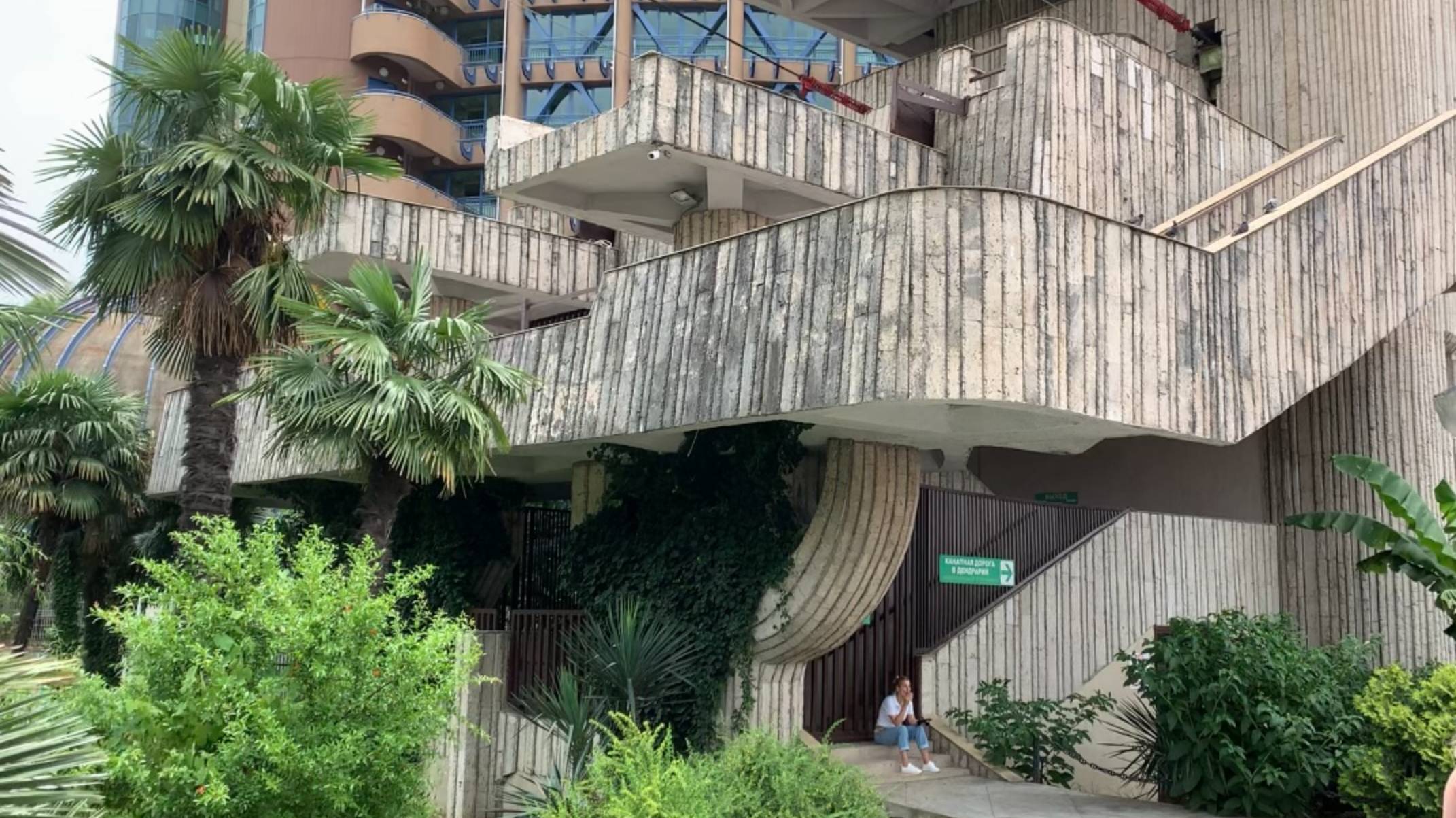 Дендрарий в Сочи 2021 г.