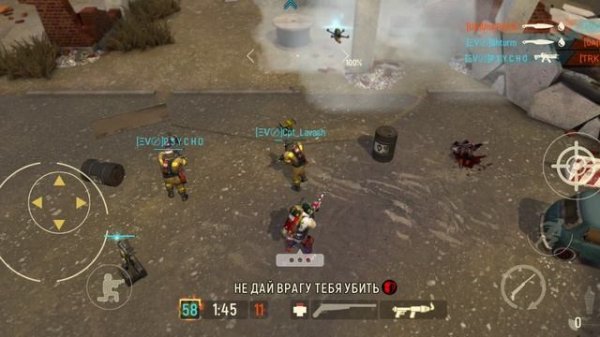 »»»»» Tacticool game««««