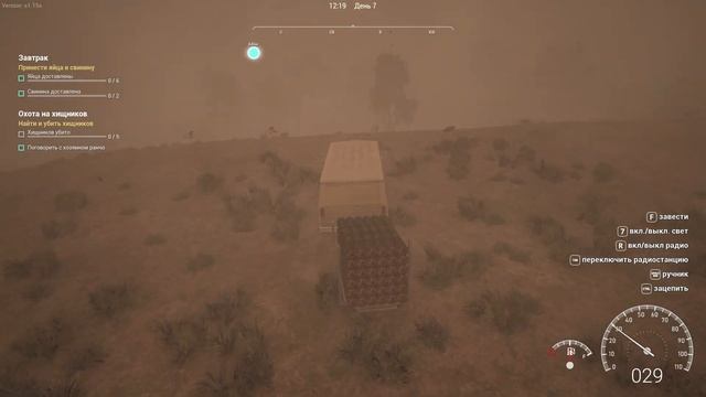 Southwest Ranch & Farm Expansion Pack | Ranch Simulator. Ищем пчёл и заводим кур смотреть онлайн