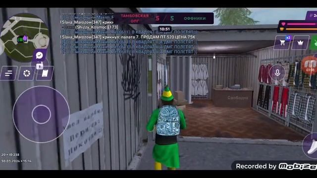 как продать оружие за большую цену в Матрёшка рп