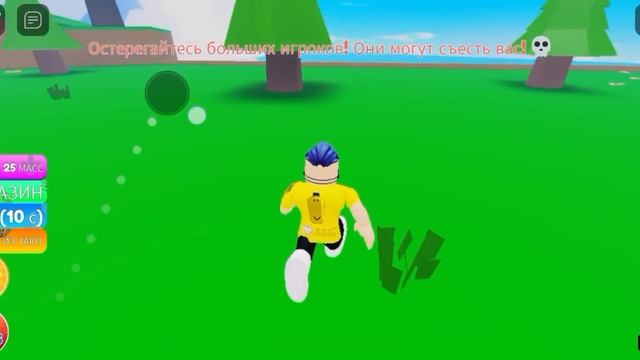 ешь или умри в | roblox смотреть онлайн