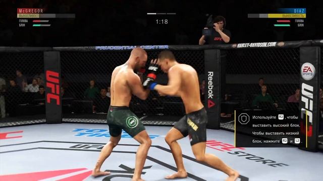 ОЧЕНЬ ЭПИЧНЫЙ БОЙ! КОНОР VS НЕЙТА ДИАЗА UFC 3