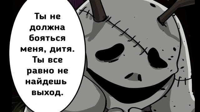 Undertale: Unkany 1 глава комикс на русском, так же можете подд? смотреть онлайн