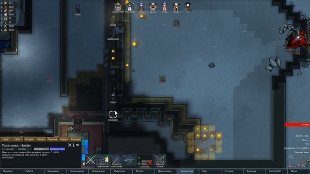 Свадьба! - #28 Прохождение Rimworld на леднике alpha 18 / beta 18 с м? смотреть онлайн