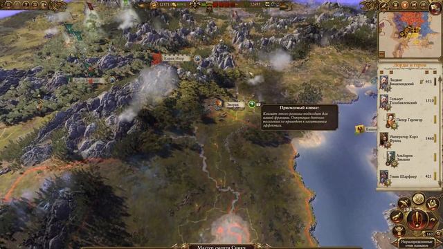 TWW II The Empire ⚔️-46-Вопрос с Скверноскавеном решен? смотреть онлайн