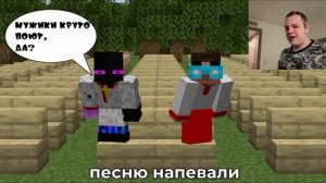 Райм и Градус ПЕСНЯ ПРО ЧАСТУШКИ! @domer.official