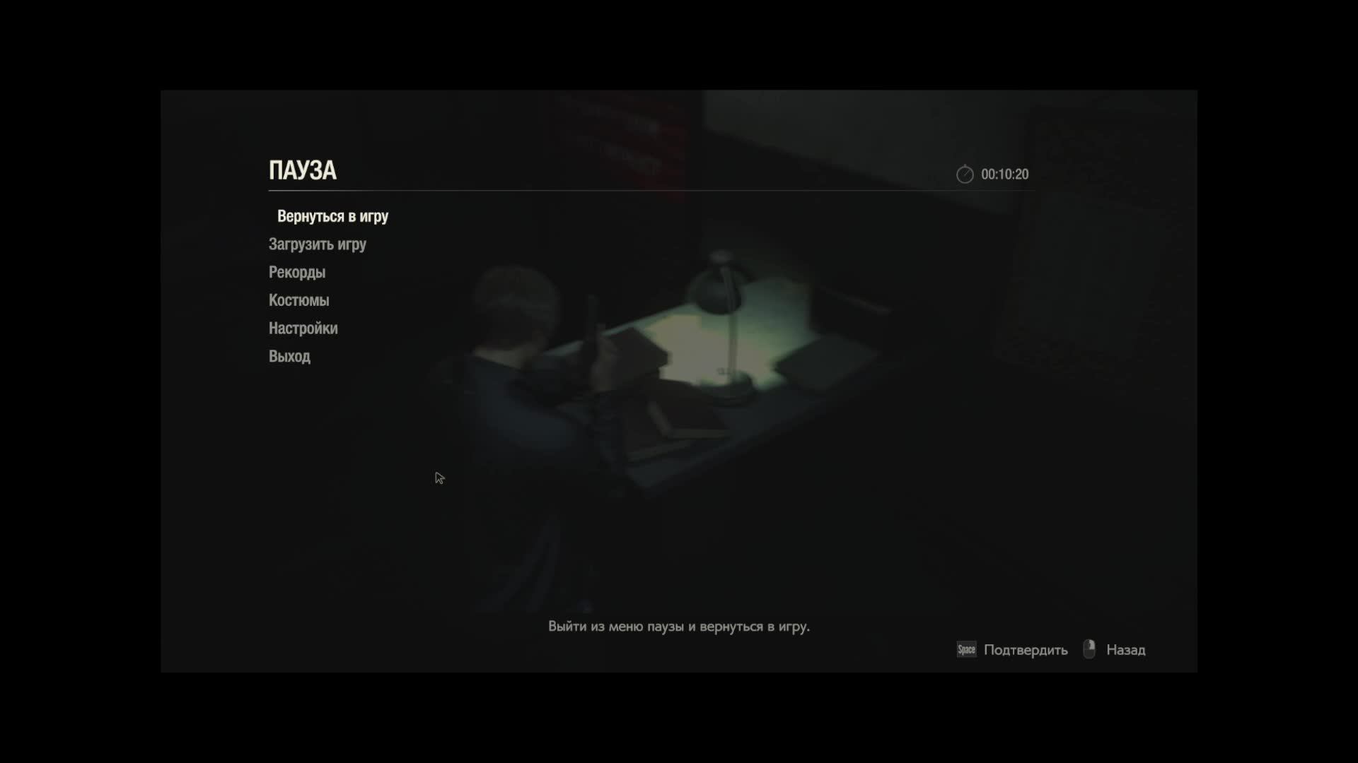 RESIDENT EVIL 2 BIOHAZARD смотреть онлайн