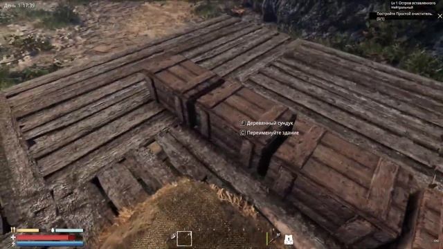 Sunkenland. (Затонувшая страна) НАЧАЛО ВЫЖИВАНИЯ № 1