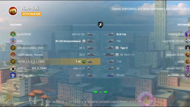 Фармим серебро в Tanks Blitz часть 1 #tanksblitz