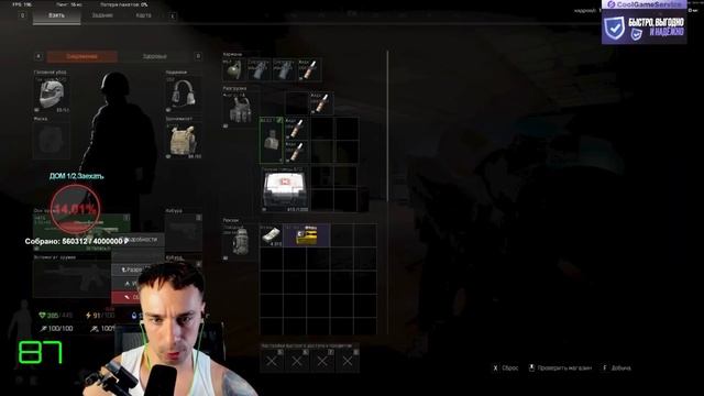 Arena Breakout Infinite - лучшая игра! #arenainfinite #arenabreakoutinfinite