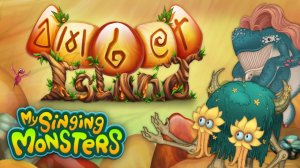 Мои Поющие Монстры - Остров Янтаря (Официальный Микс Дрессировщиков Монстров) (Msm)