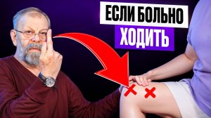 💬 2 точки-активатора суставной желчи. Массируйте и спасите колени от разрушения