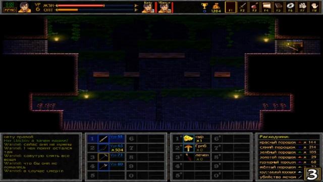 Unepic co-op - Прохождение Часть 4 (PC) смотреть онлайн