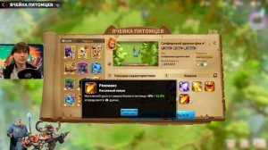 5 ОСНОВНЫХ ЗАКОНОВ по ПИТОМЦАМ ⚔ игра Call of Dragons