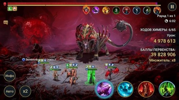 ХИМЕРА. ПОДРОБНЫЙ ГАЙД. RAID SHADOW LEGENDS