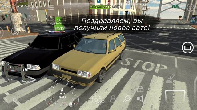 Как получить мигалки в Car Parking бесплатно? #carparkingmultiplayer