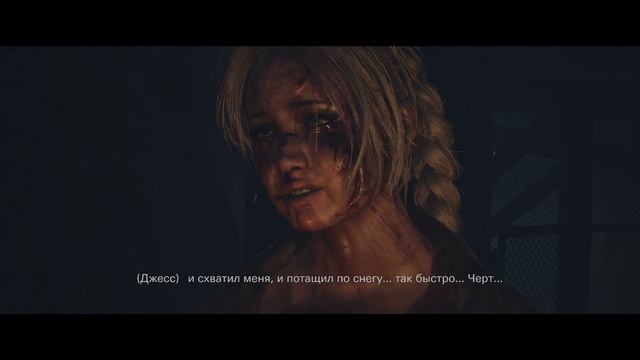 Until Dawn Финал Глава 10 ИТОГ смотреть онлайн