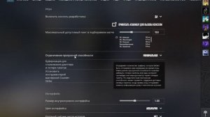 КАК ПОФИКСИТЬ ЛАГИ ФРИЗИ ПОСЛЕ ОБНОВЛЕНИЯ КС2 #mrbakics2 #к?