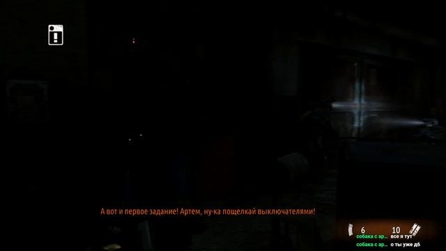 Metro 2033 Redux. Финал смотреть онлайн