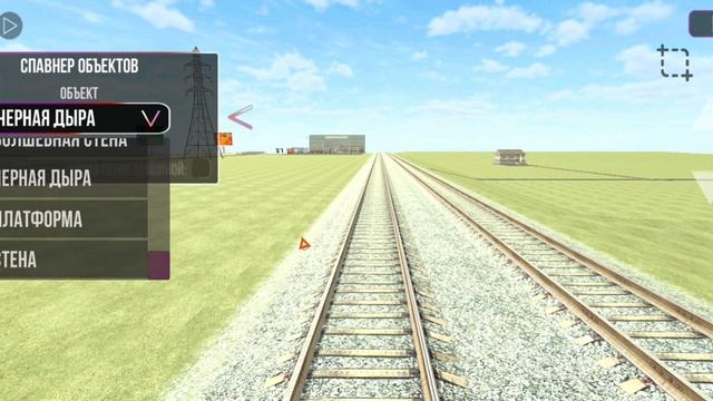 пытаемся остановить поезд в ваз краш тест симулятор 2 4 смотреть онлайн