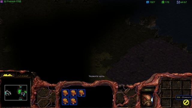 Starcraft: Remastered Прохождение #52 Ярость роя