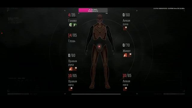 Фармим в ARENA BREAKOUT смотреть онлайн