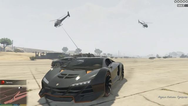 GTA 5 қалай моды жазады қазақша