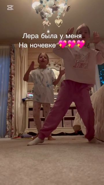 Ночевка с подругой и что из этого вышло смотреть онлайн