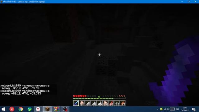 играю в майнкрафт с крутым мечом первая часть смотреть онлайн