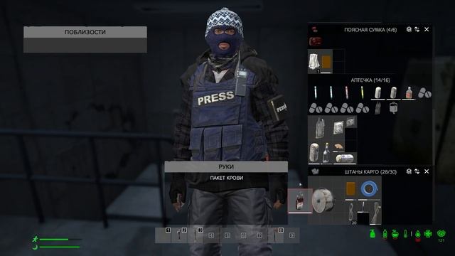 Развиваемся // 3 серия // Dayz 1.26 // Pervak смотреть онлайн