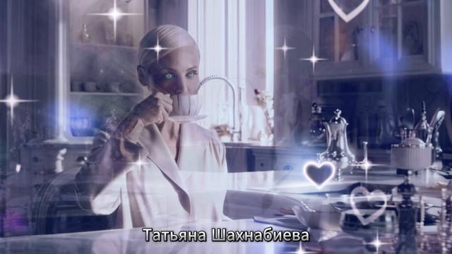 Я не могу остаться без тебя ... смотреть онлайн