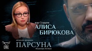 Почему ИИ не заменит человека? Парсуна Алисы Бирюковой